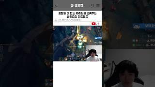 흠잡을 데 없는 카이팅을 보여주는 클리드의 킨드레드