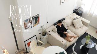 รูมทัวร์สุดท้ายก่อนบอกลาห้องนี้ Room Tour before moving, saying goodbye to my room | mynjimye