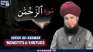 Surah Ar-Rahman Virtues And Benefits | Raham TV