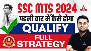 How to Crack SSC MTS 2024 in 1st Attempt | SSC MTS Complete Strategy By Abhinandan Sir