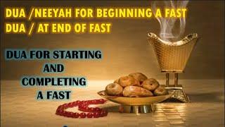 DUA FOR STARTING FAST / DUA FOR COMPLETING FAST -Dua before SUHOOR and at IFTAR - Duas-Your Channel