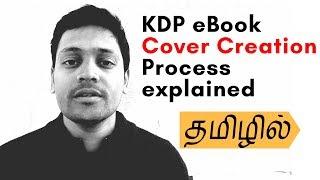 How to Design Kindle eBook Cover for KDP - Ep5 (Tamil)