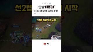 선2렙의 심화 강의를 알려주는 최기명