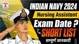 INDIAN NAVY SSR MEDICAL ASSISTANT 2024 EXAM DATE OUT | INDIAN NAVY SSR 2024 EXAM TIPS | BY VIJAY SIR