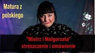 Mistrz i Małgorzata, streszczenie, omówienie, problematyka lektury. Matura z polskiego.