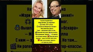 Леди Совершенство. Без ролей. Без славы…#новости #шоубизнес