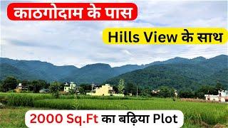 Plot For Sale in Kheda Golapar Haldwani Nainital Uttarakhand - Golapar Haldwani Property For Sale