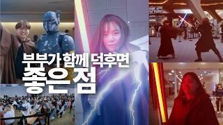 Couples Who Nerd Out Together  | Star Wars Day 2025 Special