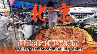 The largest market in Beijing, China, with a wide variety of delicious food