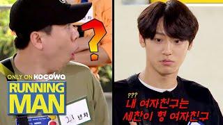 Do Hyun's crazy soap opera! "My girlfriend is Se Chan's girlfriend" [Running Man Ep 499]