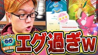 おいおい出過ぎだろうwwwwwwワイルドエリアグローバルで100%を◯匹出した男がこちら【ポケモンGO】