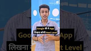 Google Keep Tricks You Wish You Knew Earlier!  #smartphone #technology #google #tips #shorts #tech