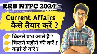 How to prepare CURRENT AFFAIRS For RRB NTPC 2024 | RRB NTPC Current Affairs strategy | rrb ntpc 2024