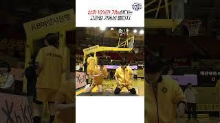 상위 10%만 가능하다는 고관절 가동성 챌린지! 농구 선수가 해본다면?