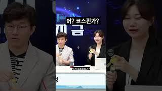 지금 버블이니?