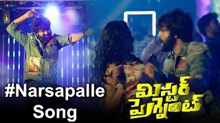 Narsapalle Song From Mr Pregnant | Syed Sohel Dance | Roopa,Srinivas Vinjanampati | Tollywood Today