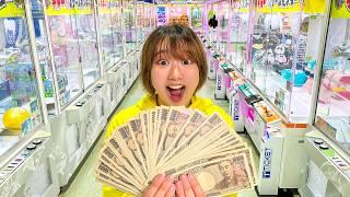 お金無制限でクレーンゲーム対決！ゲーセンで男女がおかしやおもちゃの景品を大量ゲット！一番多く取れたのは誰だ!?