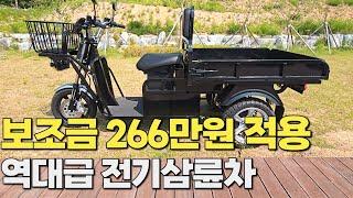 환경부 보조금 적용가능 | 킴스트 다이스 트럭 소개