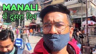 Day -2  Manali Trip 2021  | Manali Series | Be Local Vlogs