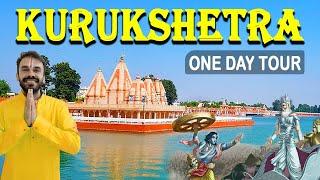 Best tourist places to visit in Kurukshetra | कुरुक्षेत्र में घूमने वाले मुख्य पर्यटक स्थान