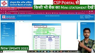 central bank of india csp mini statement | central bank of india kiosk mini statement