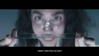 יום פתוח בטכניון 20.02.25