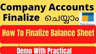 How to Finalize Company Accounts | How To Finalize Balance Sheet in Company .  Finalization പഠിക്കാം