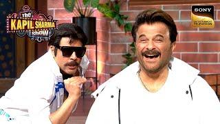 Jaggu Dada ने क्यों बोला Anil Kapoor को अपना बच्चा? | The Kapil Sharma Show | Reloaded