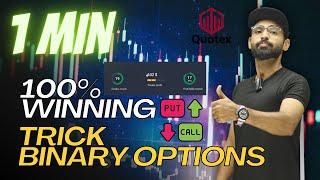 Quotex Winning Trick 100% || Binary Option Best Winning Strategy