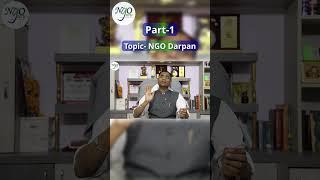 Part-1 जानिए क्या होता है  NGO Darpan?  क्या  NGO Darpan में funding मिलती है ?