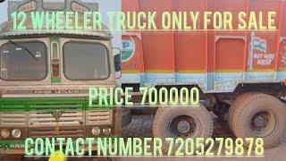 Second Hand Ashok Leyland 12 Tyre Truck| Used AL3121 Truck |#truck @secondhandalltypevehicle