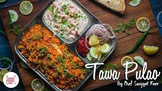 Tawa Pulao Recipe | Chef Sanjyot Keer