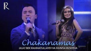 Ulug'bek Rahmatullayev va Munisa Rizayeva - Chakanamas | Улугбек ва Муниса (concert version 2018)