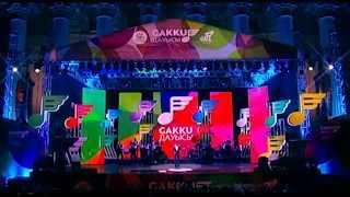 Gakku Дауысы 2014 (Часть 2)