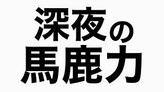 和歌山でフリースタンプラリーとウォーキング　馬鹿力トーク