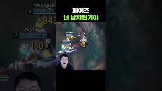 브리드 크산테 납치쇼