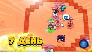 КТО ПОСЛЕДНИЙ ВЫЙДЕТ ИЗ КРУГА, ПОЛУЧИТ МИЛЛИОН ГЕМОВ В BRAWL STARS