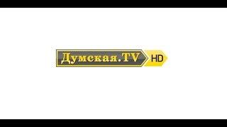 DumskayaTV