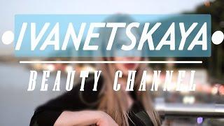 Трейлер канала Ivanetskaya