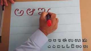 Learning Kannada Alphabets - Writing Method