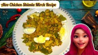 If you have these bell peppers then must try this recipe|Ramadan special Aloo Chicken Shimla mirch