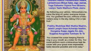 Hanuman Chalisa with lyrics and translation by Pundit Munelal Maharaj