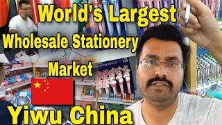 Wholesale Stationery Market in Yiwu China | Largest wholesale market | Office supplies | Yiwu China