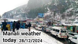 Manali temperature today live | Himachal weather news live today | snowfall in manali | Manali live