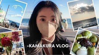 [KAMAKURA vlog]JapanKamakura Solo TripScenery with Enoden, sea and cozy cafe ️