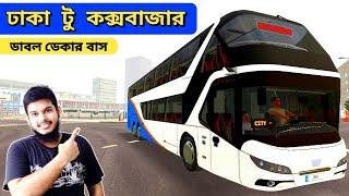 Dhaka to Cox's Bazar  Drive on Bus Simulator Ultimate | BSU | HU Gaming