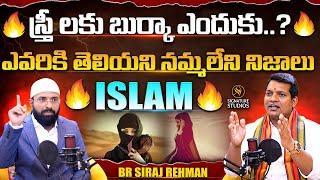 Br Siraj Exclusive Interview | Hinduism | Islam |@Signature Studios