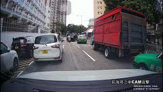 [車CAM直擊] 七人車泊車望都唔駛望後鏡 一野隊爆電單車 好在司機走得切