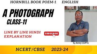 A Photograph poem no.1 for Class 11 By Ramji Gupta