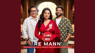 Re Mann | Coke Studio Bharat